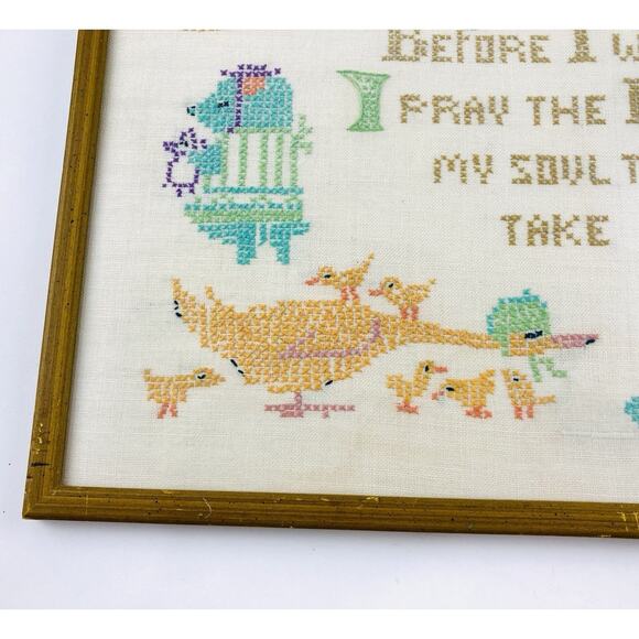 Needlepoint Lullaby Child's Prayer Now I Lay Me Down To Sleep Framed Animals Owl - Picture 2 of 13